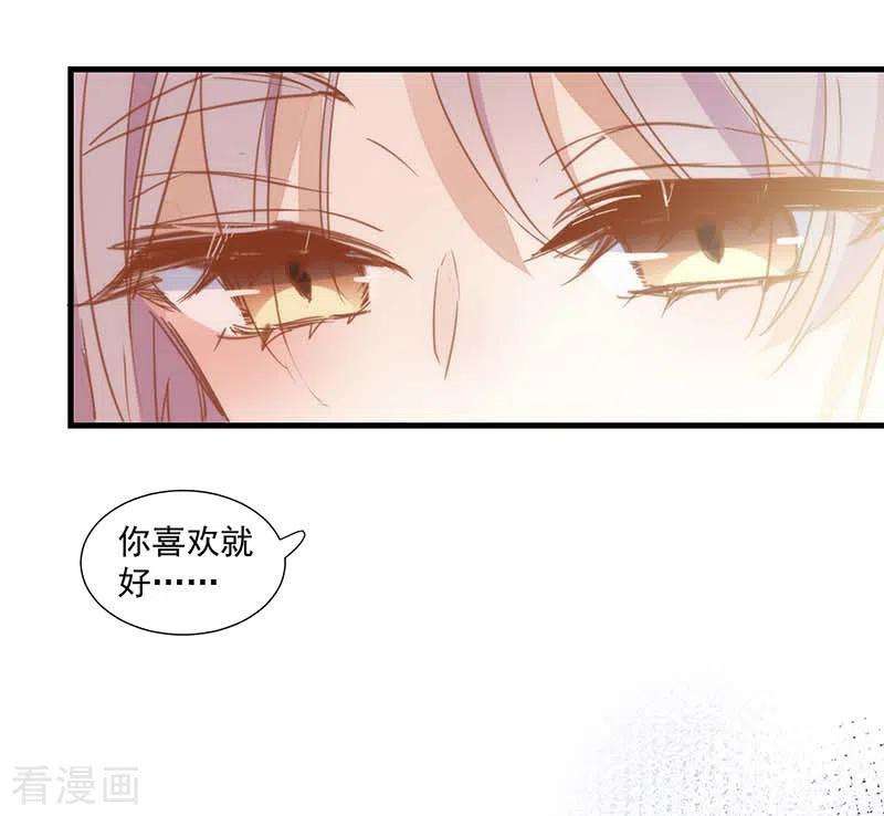 奇怪的情敌增加了33话 克莱儿
