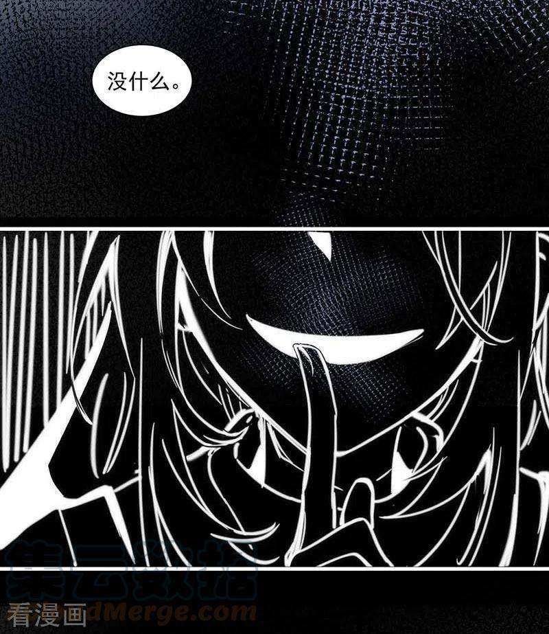 奇怪的情敌增加了33话 克莱儿