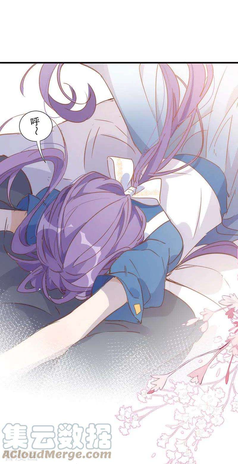 奇怪的情敌增加了33话 克莱儿