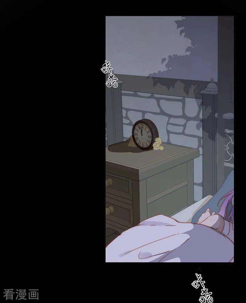 奇怪的情敌增加了33话 克莱儿