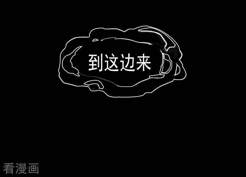 奇怪的情敌增加了33话 克莱儿