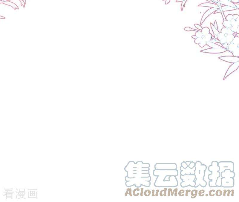 奇怪的情敌增加了33话 克莱儿