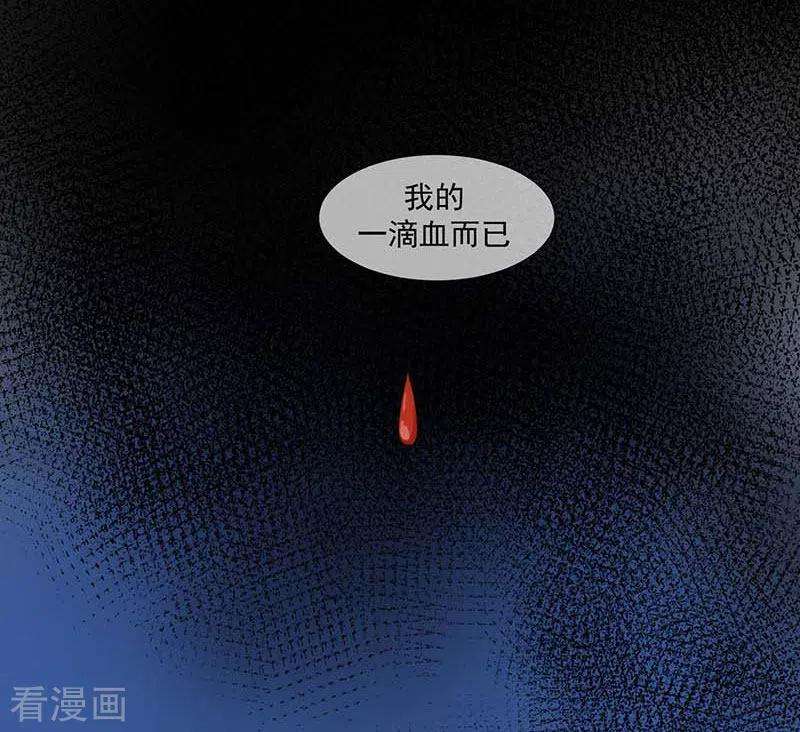 奇怪的情敌增加了34话 克莱儿