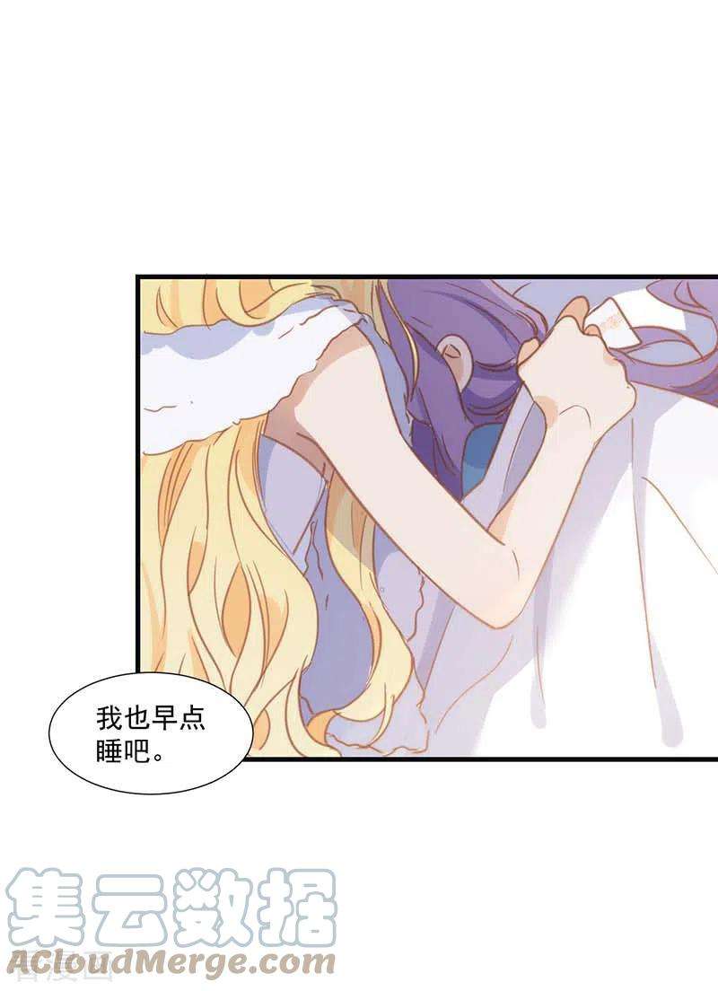 奇怪的情敌增加了34话 克莱儿