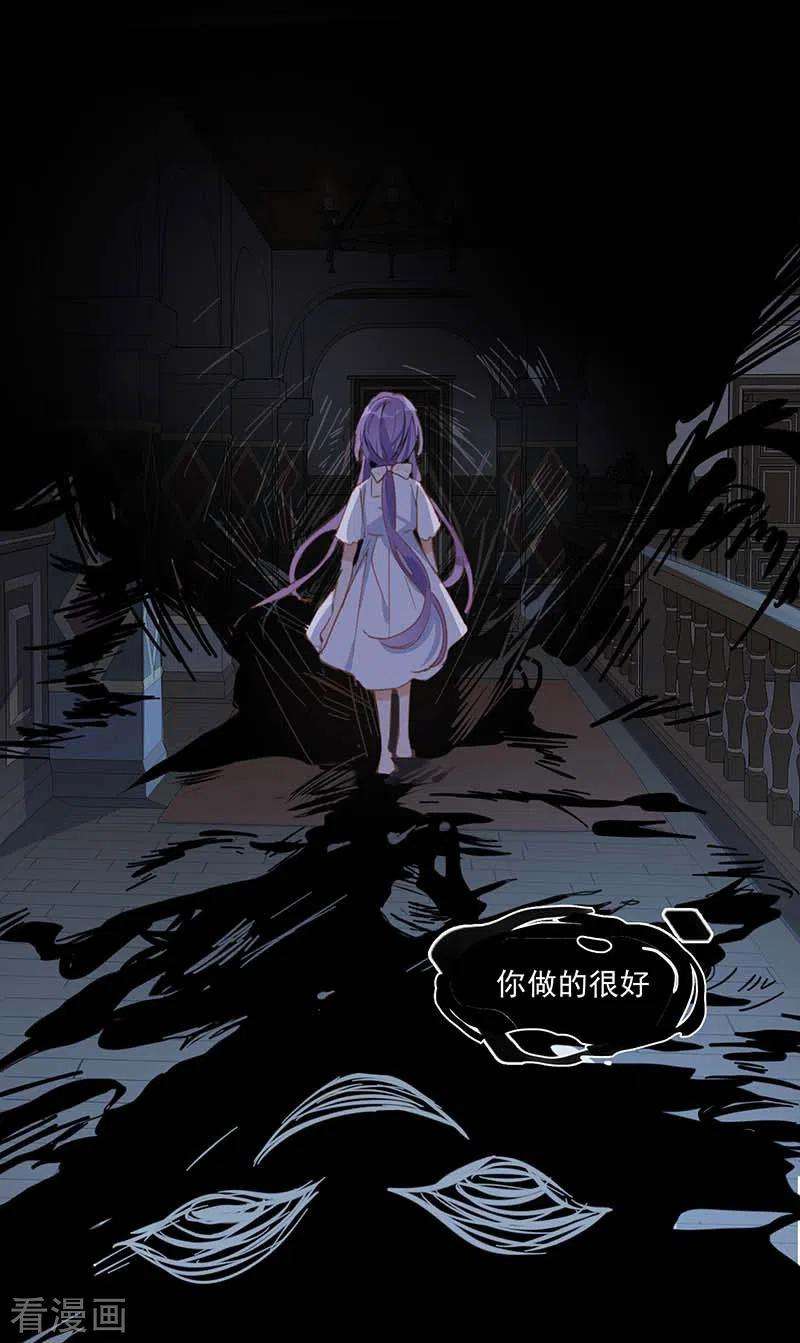 奇怪的情敌增加了34话 克莱儿