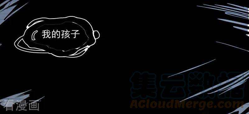 奇怪的情敌增加了34话 克莱儿