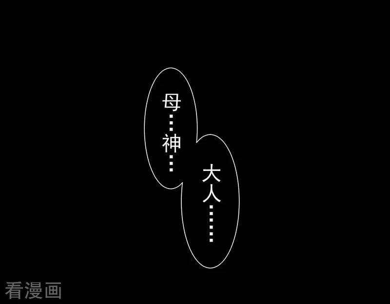 奇怪的情敌增加了34话 克莱儿