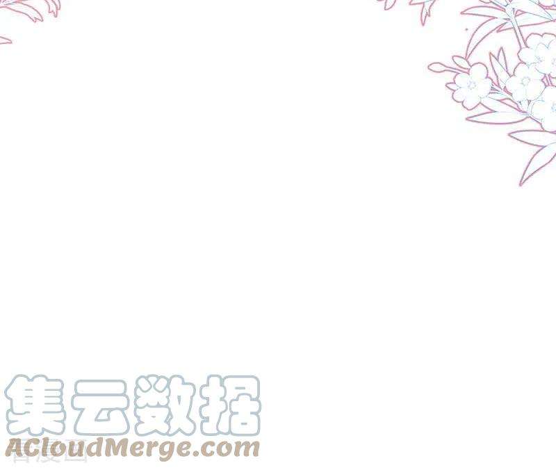 奇怪的情敌增加了34话 克莱儿