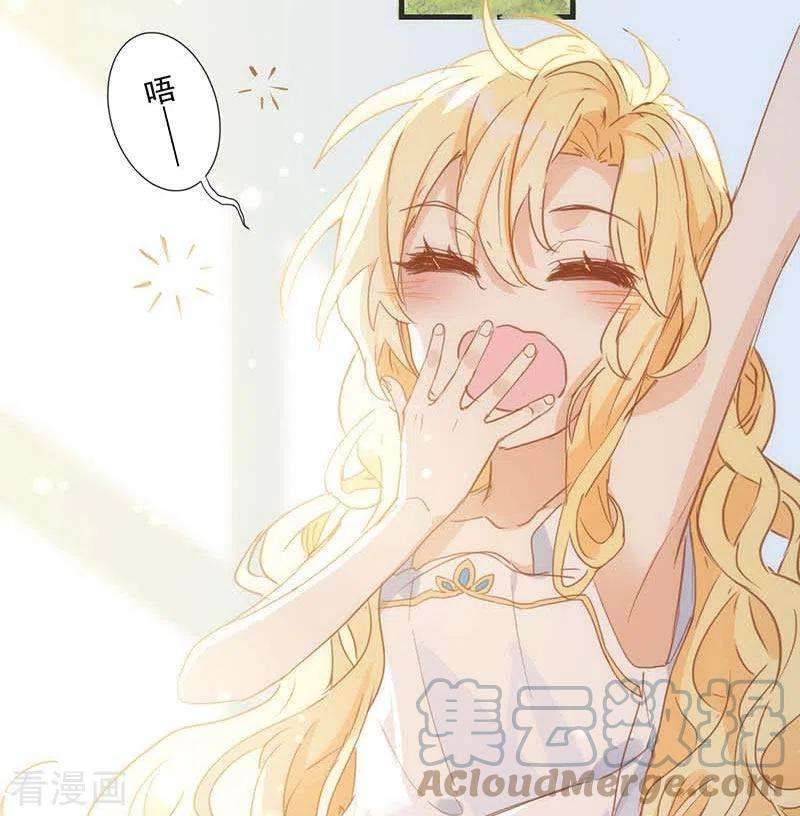 奇怪的情敌增加了35话 黑暗女神
