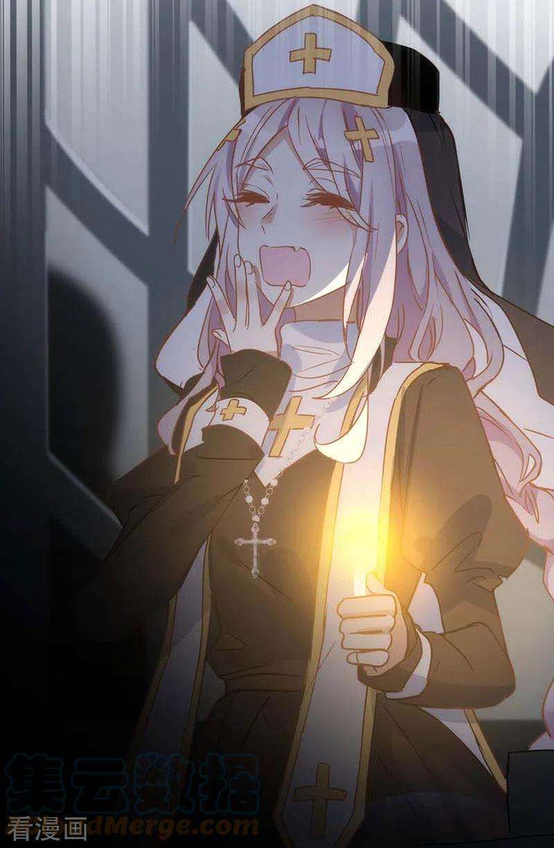 奇怪的情敌增加了35话 黑暗女神