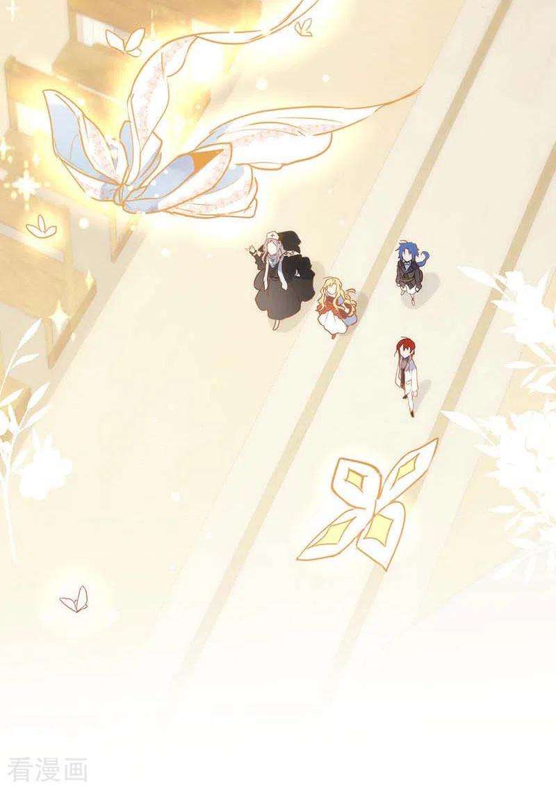奇怪的情敌增加了35话 黑暗女神