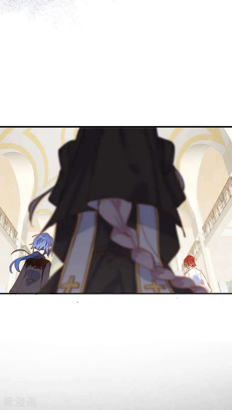 奇怪的情敌增加了35话 黑暗女神