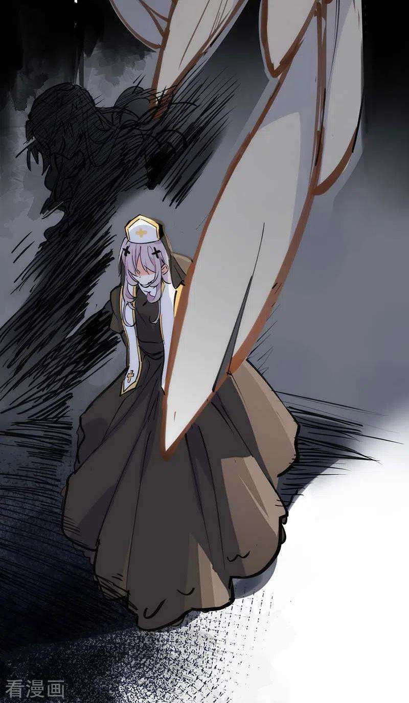 奇怪的情敌增加了35话 黑暗女神