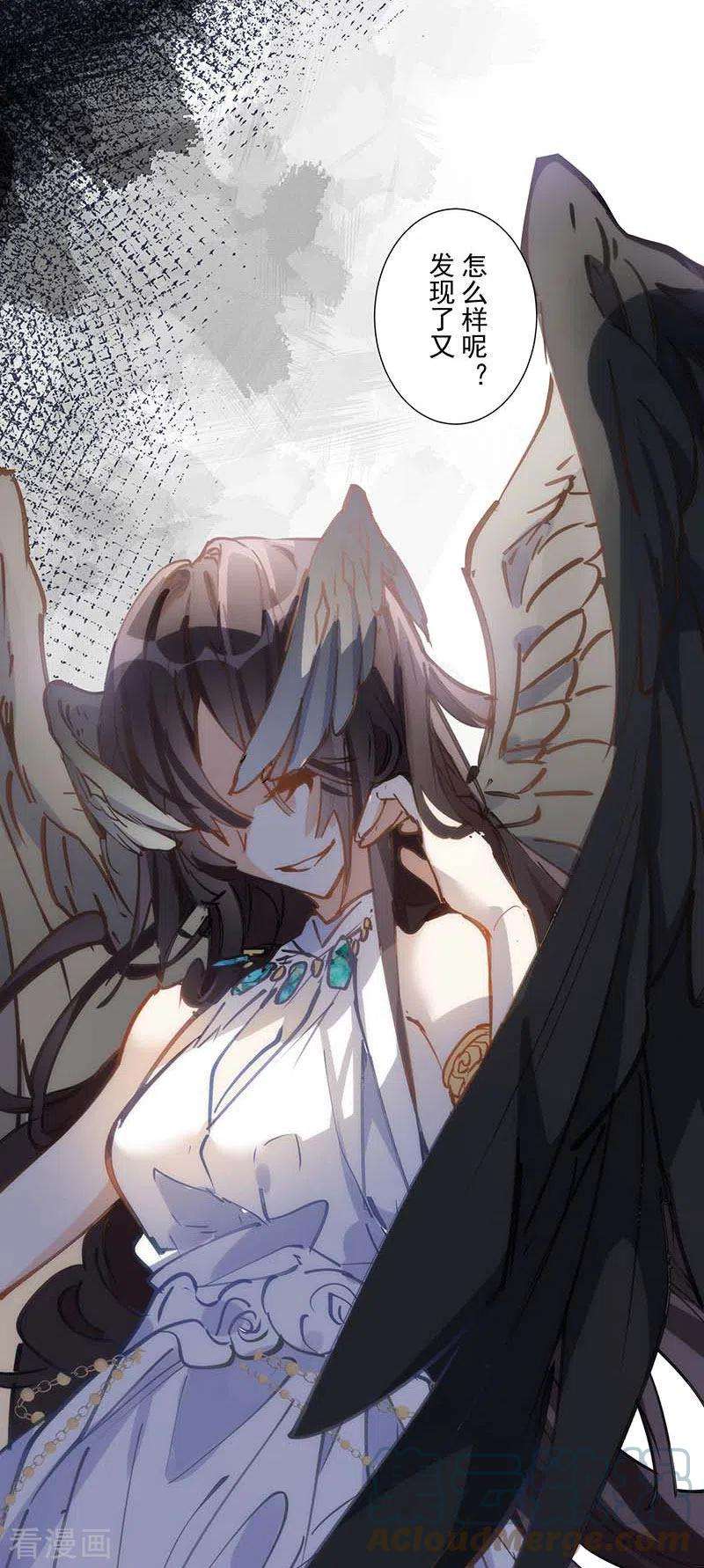 奇怪的情敌增加了35话 黑暗女神
