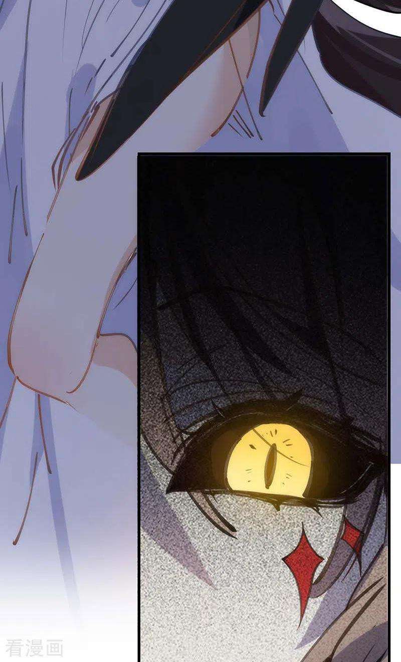 奇怪的情敌增加了35话 黑暗女神