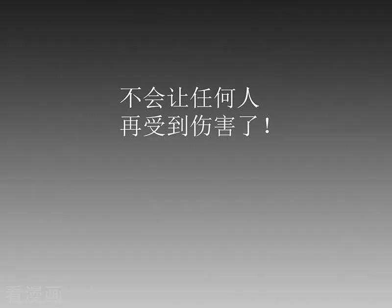 奇怪的情敌增加了36话 帝国的灭亡