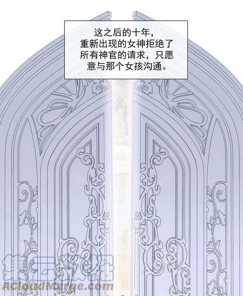 奇怪的情敌增加了37话 一切的开始