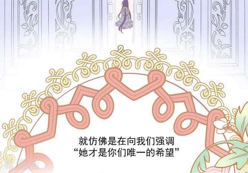 奇怪的情敌增加了37话 一切的开始