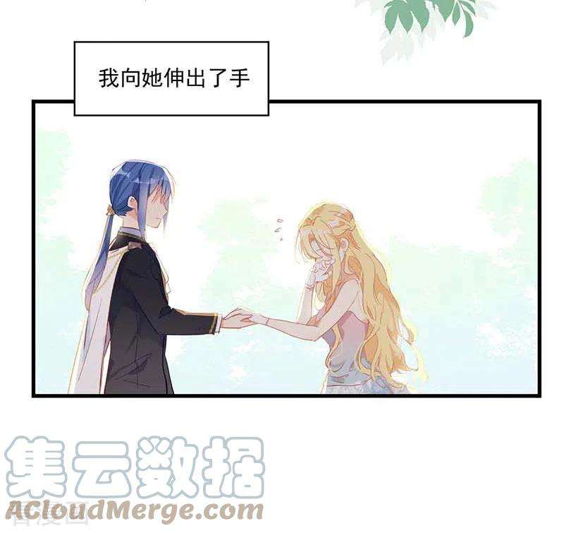 奇怪的情敌增加了37话 一切的开始