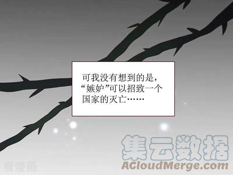 奇怪的情敌增加了37话 一切的开始