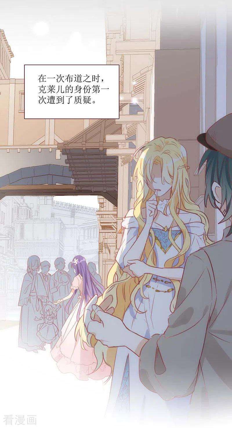 奇怪的情敌增加了37话 一切的开始