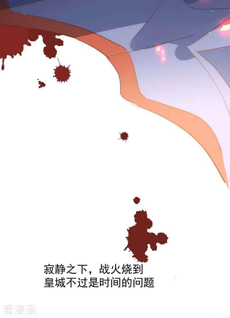 奇怪的情敌增加了37话 一切的开始