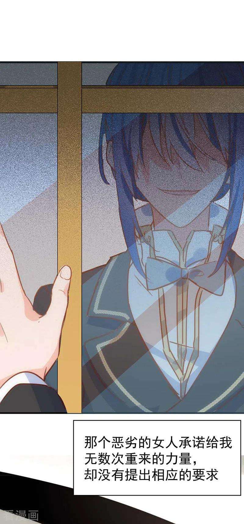 奇怪的情敌增加了37话 一切的开始