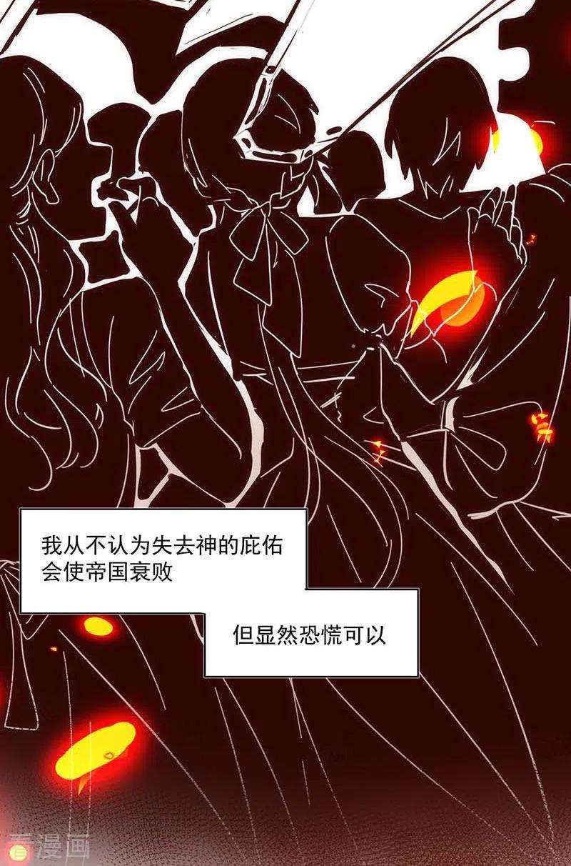 奇怪的情敌增加了37话 一切的开始