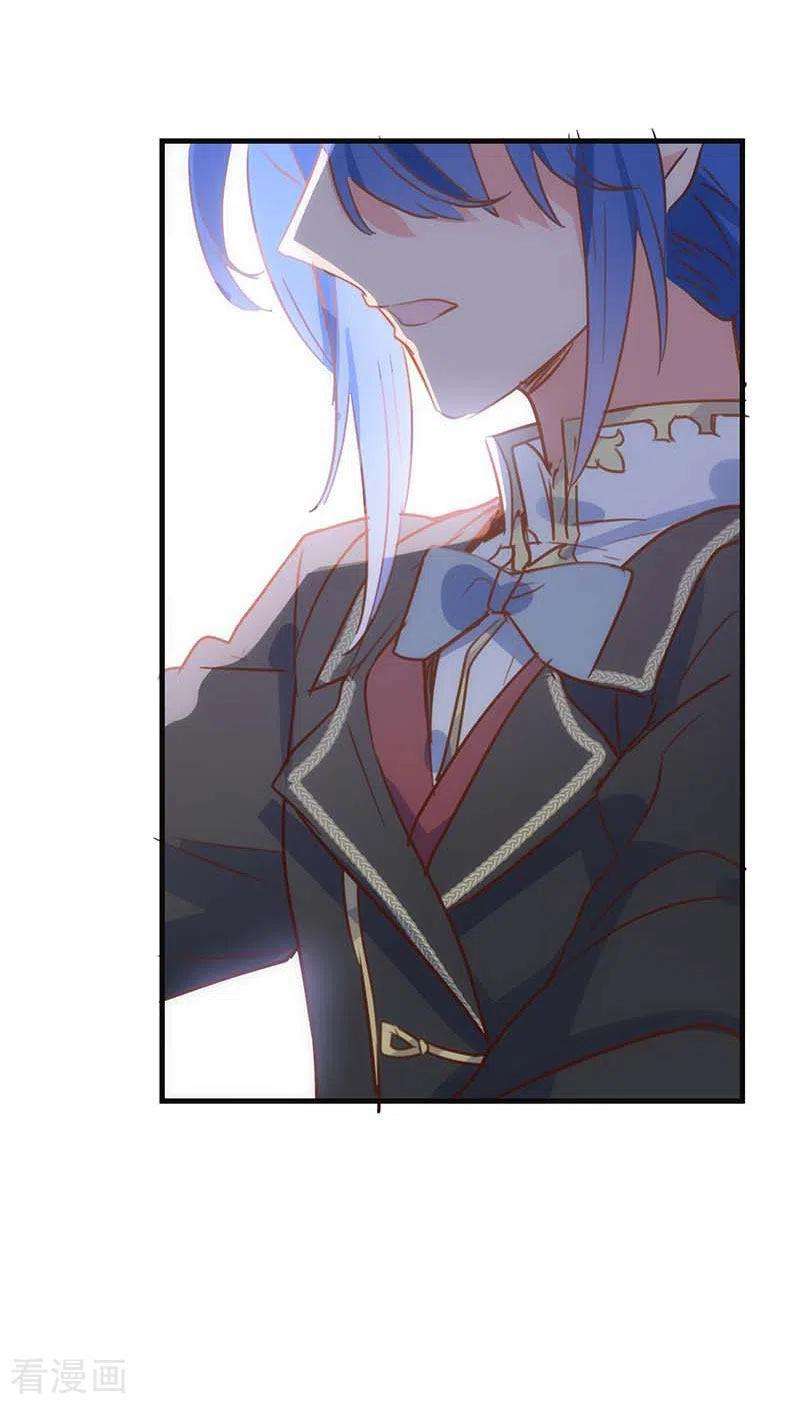 奇怪的情敌增加了37话 一切的开始