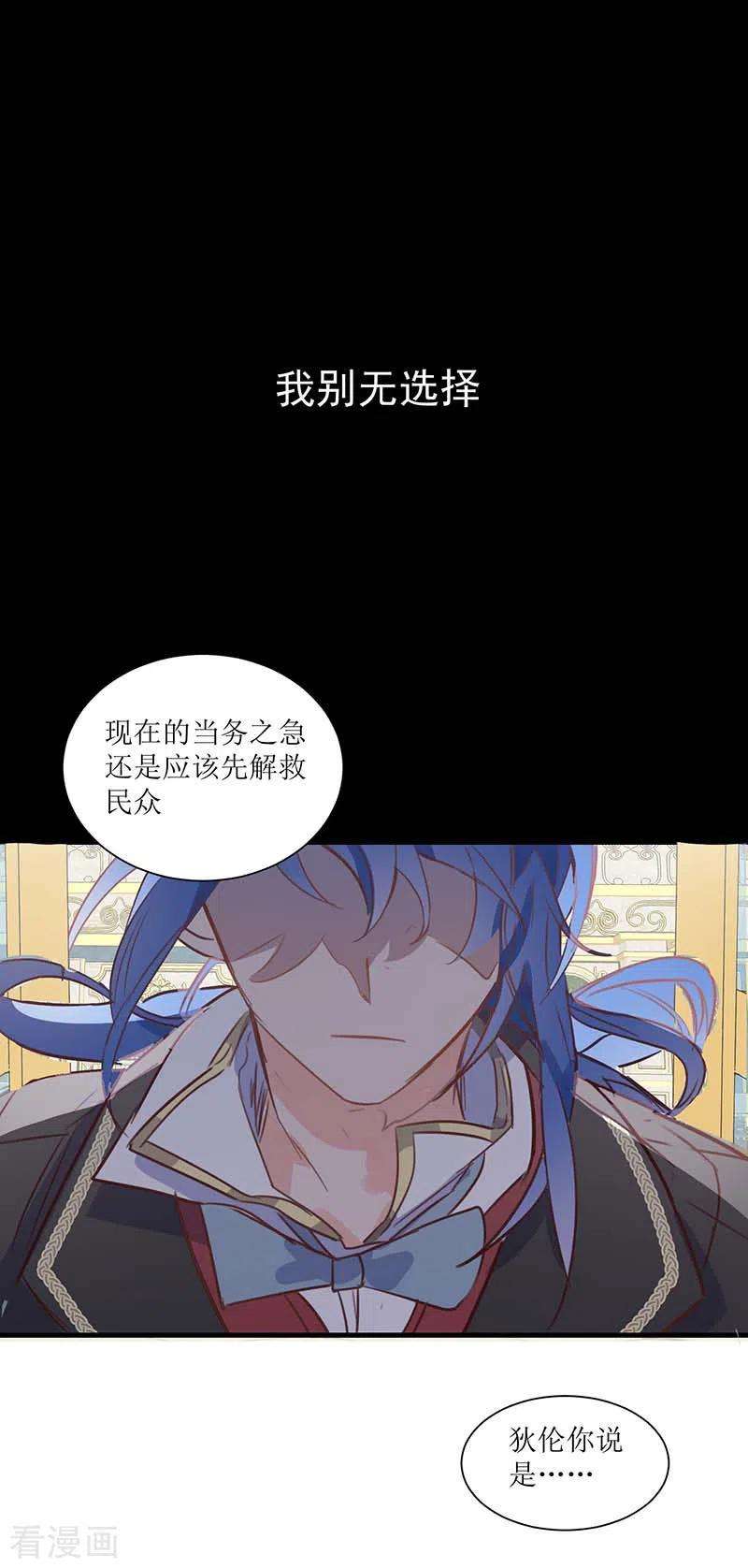 奇怪的情敌增加了37话 一切的开始