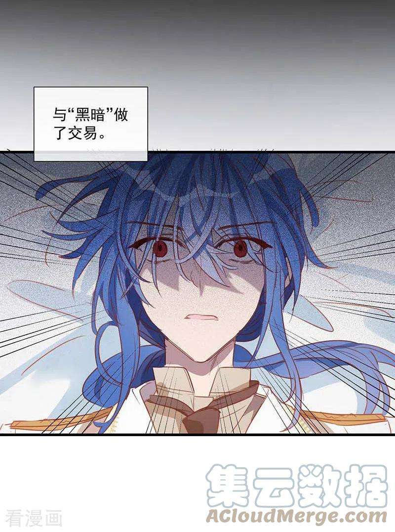 奇怪的情敌增加了37话 一切的开始