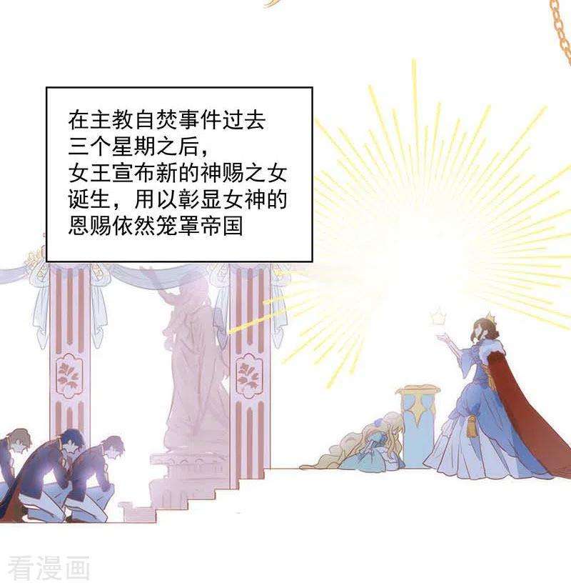 奇怪的情敌增加了37话 一切的开始