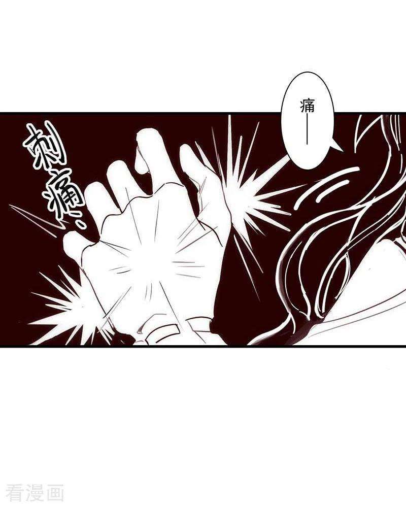 奇怪的情敌增加了38话 不许受伤啊！
