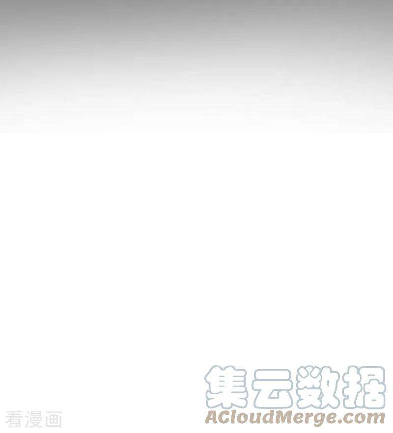 奇怪的情敌增加了38话 不许受伤啊！