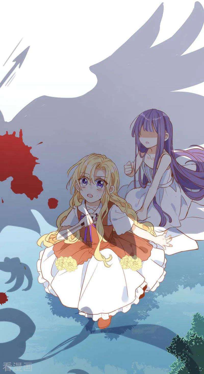 奇怪的情敌增加了39话 长辈？