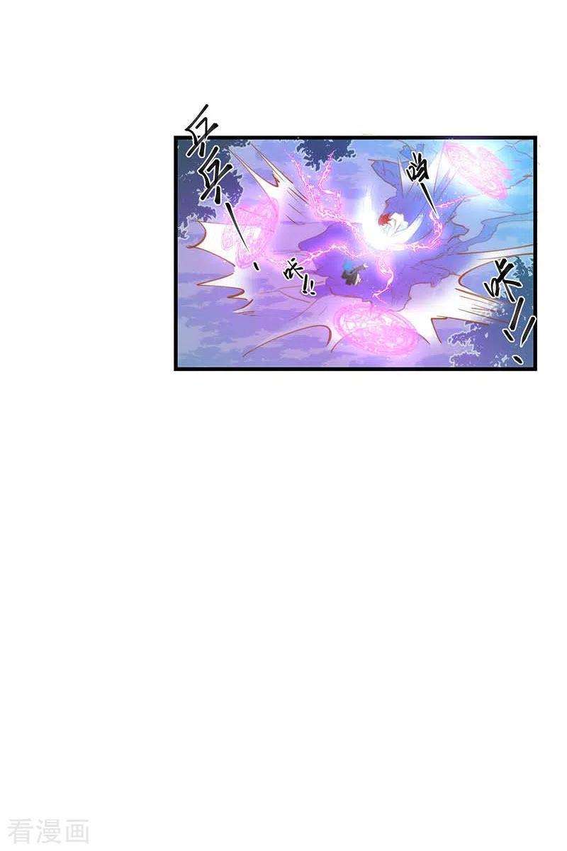 奇怪的情敌增加了39话 长辈？