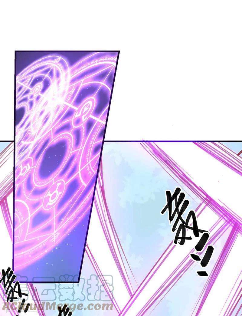 奇怪的情敌增加了39话 长辈？