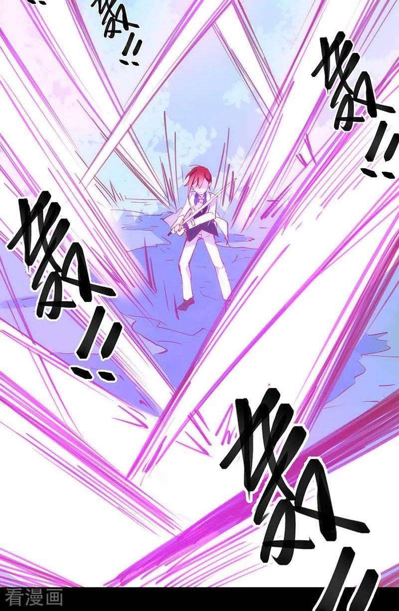 奇怪的情敌增加了39话 长辈？