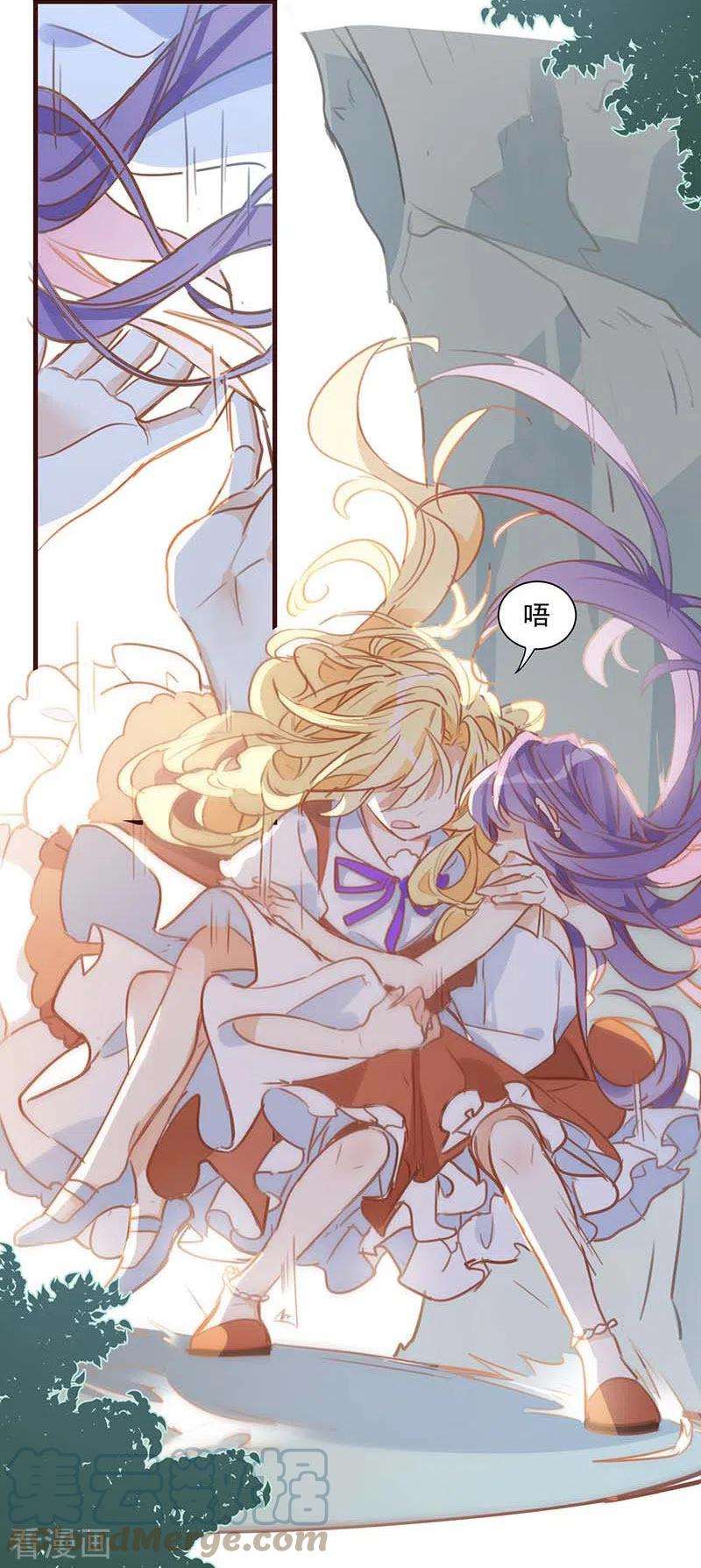 奇怪的情敌增加了39话 长辈？