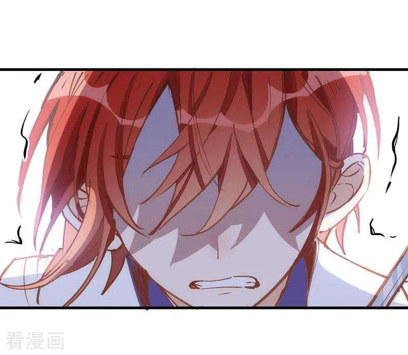 奇怪的情敌增加了39话 长辈？