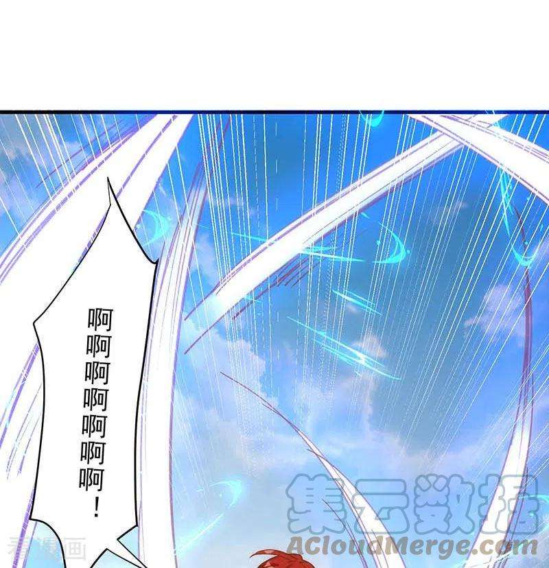 奇怪的情敌增加了39话 长辈？