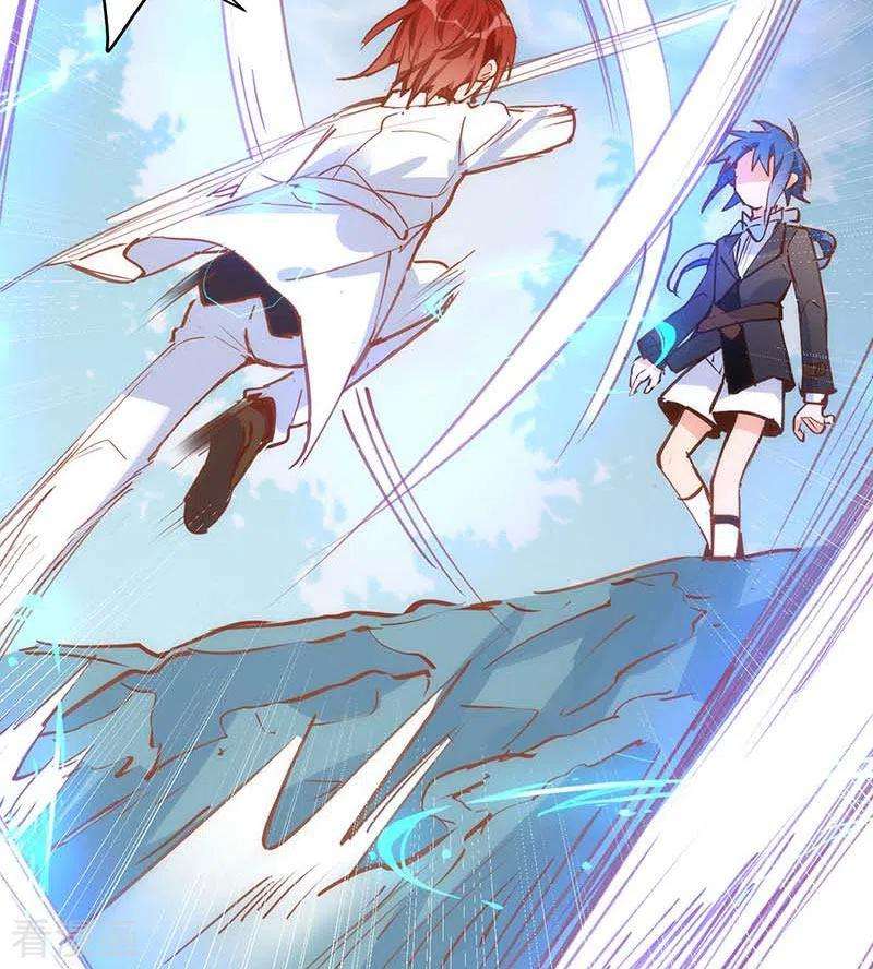 奇怪的情敌增加了39话 长辈？