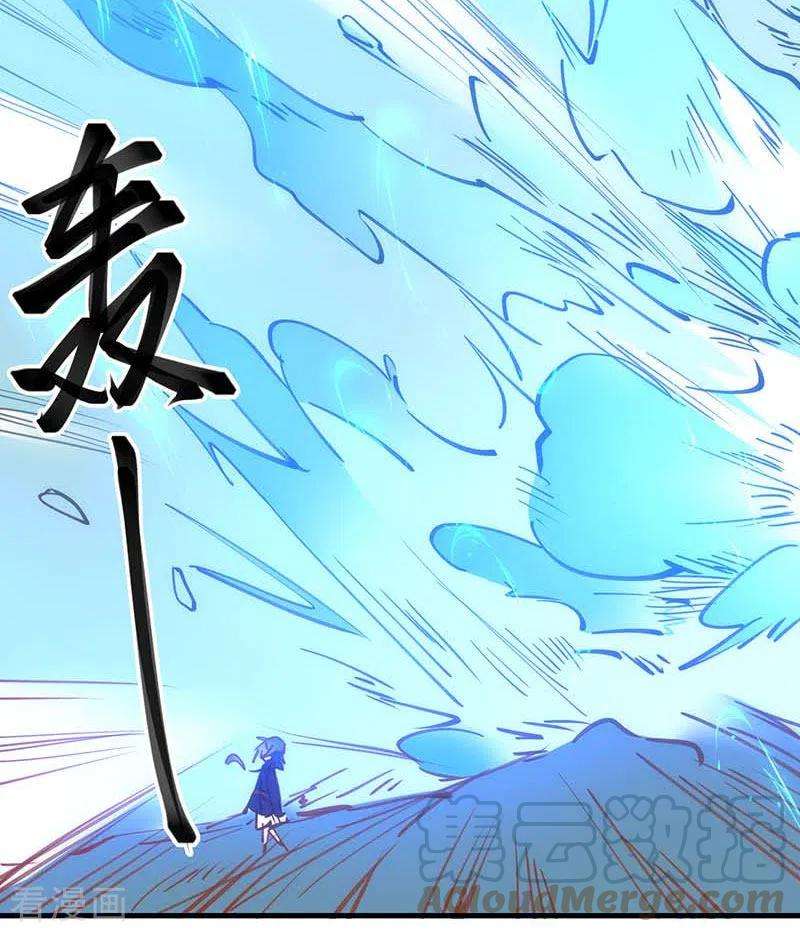 奇怪的情敌增加了39话 长辈？