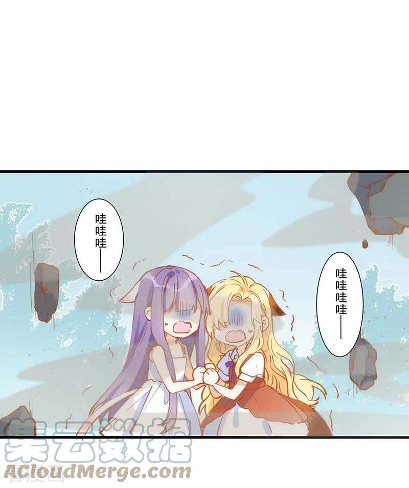 奇怪的情敌增加了39话 长辈？