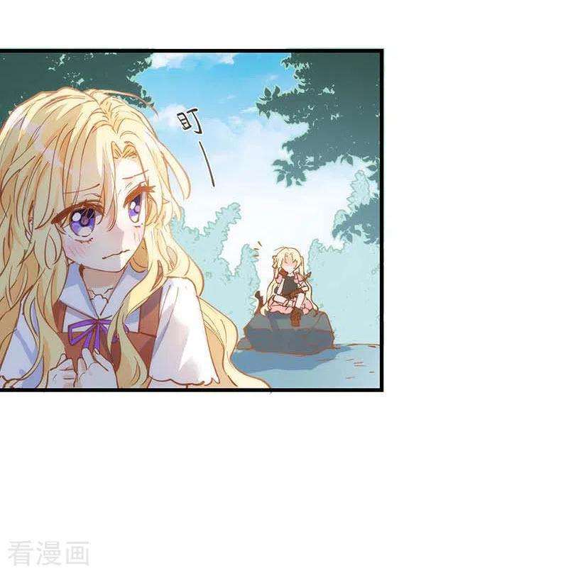 奇怪的情敌增加了39话 长辈？