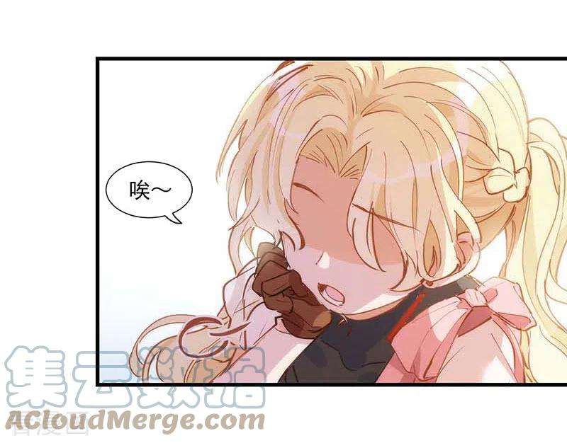 奇怪的情敌增加了39话 长辈？