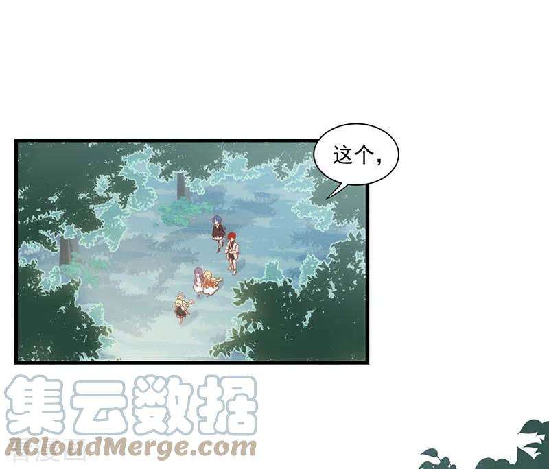 奇怪的情敌增加了40话 等你长大后