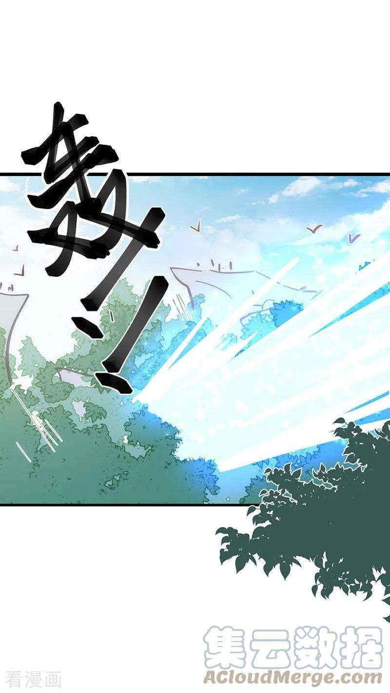 奇怪的情敌增加了40话 等你长大后