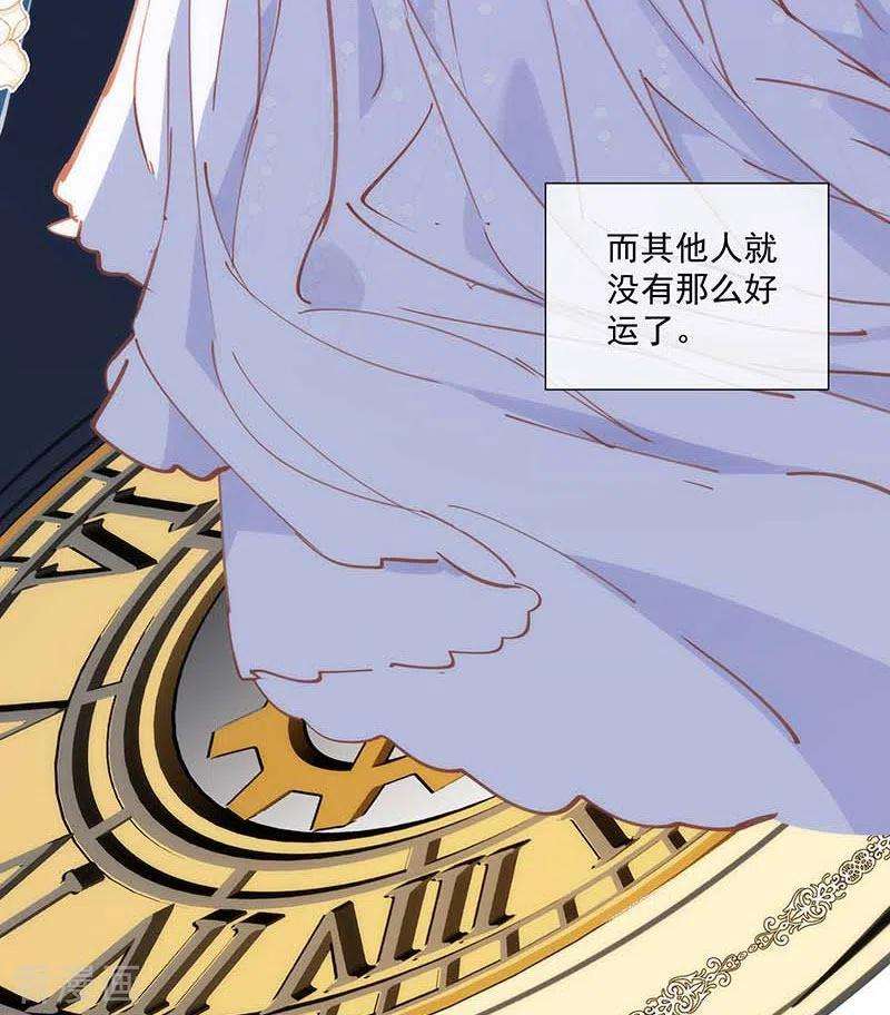 奇怪的情敌增加了41话 绝境中的双生子