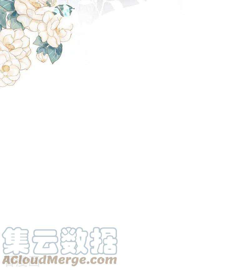 奇怪的情敌增加了41话 绝境中的双生子